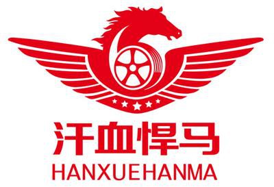 ČUNČINGA  HANKSUEHANMA  RŪPNIECĪBA  CO.,  LTD